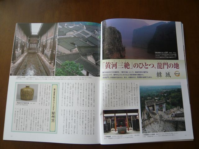 e0111220_22385385.jpg