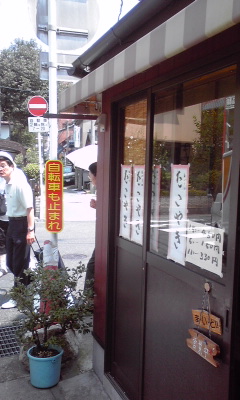 路面電車「お京阪」_c0160822_18325915.jpg