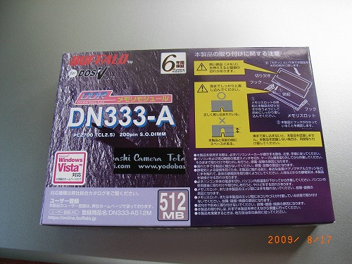 b0091423_12435358.jpg