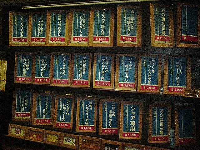 a0007635_0334657.jpg