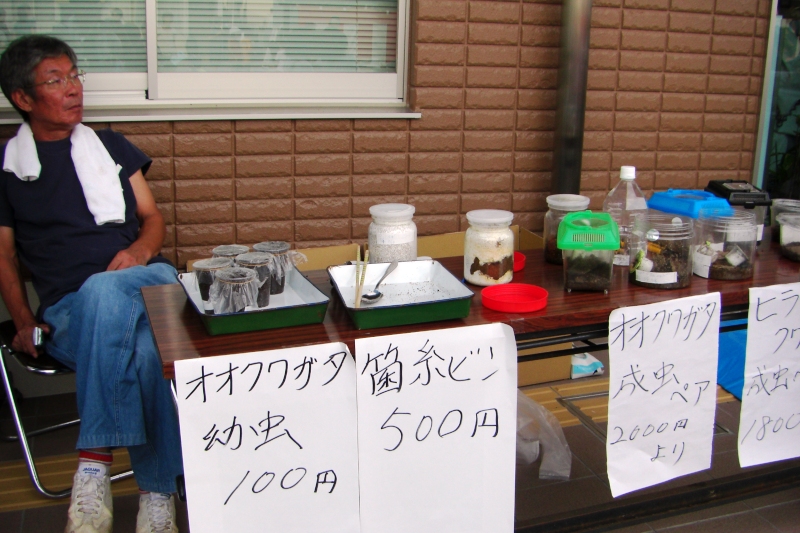 2009夏祭り　その⑨　バザー_a0103948_21473088.jpg