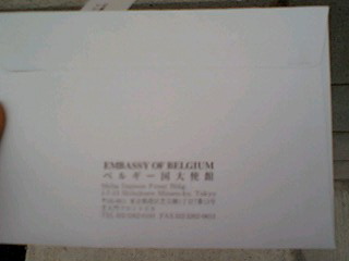 無犯罪証明書 つれづれ日記