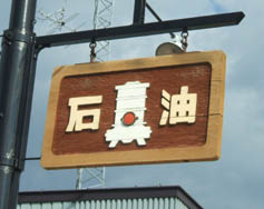 c0097856_0342335.jpg
