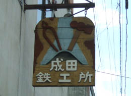c0097856_0345073.jpg