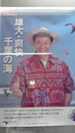 帰省していましたヽ(´Д`; )ノ_f0109257_122832.jpg