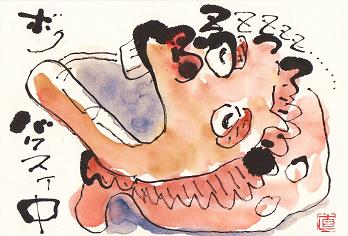 頑張ると Qpの思い立ったら吉日 絵手紙 消しゴムはんこ 小物作り 頑張ると Qpの思い立ったら吉日 絵手紙 消しゴムはんこ 小物作り