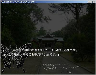 フリーサウンドノベルレビュー　『はじめてのかていか～死ぬ程洒落にならない話を集めてみない？～』_b0110969_18475631.jpg