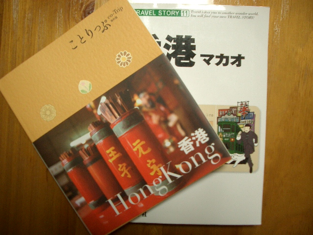 小作 馬車道 My Favorite 小作 馬車道 My Favorite