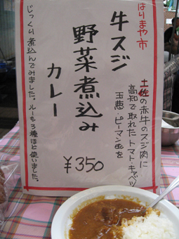 e0149377_1247759.jpg