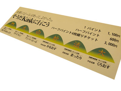大文字・五山送り火_c0108595_1204958.jpg