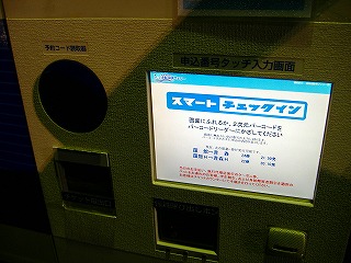 c0107997_03683.jpg