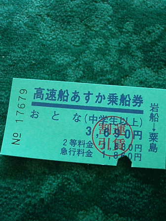 c0129702_20554865.gif