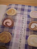 c0094621_8455534.jpg