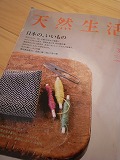 c0094621_8461198.jpg