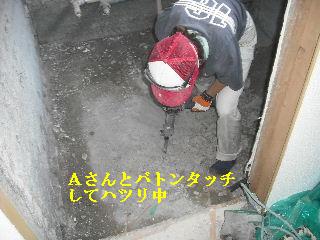 浴室リフォーム・二日目　解体工事_f0031037_19534324.jpg