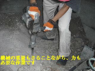 浴室リフォーム・二日目 解体工事_f0031037_19535153.jpg
