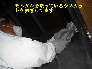 浴室リフォーム・二日目 解体工事_f0031037_19574064.jpg