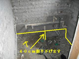 浴室リフォーム・二日目　解体工事_f0031037_19582873.jpg