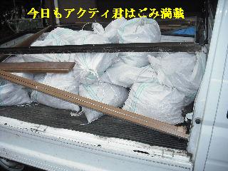 浴室リフォーム・二日目 解体工事_f0031037_19583864.jpg