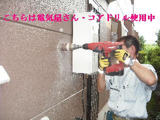 浴室リフォーム・二日目 解体工事_f0031037_19595068.jpg