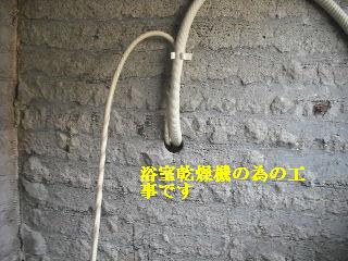 浴室リフォーム・二日目 解体工事_f0031037_2005490.jpg