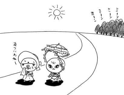 8月18日(火)【ヤクルト−阪神】(神宮)1ー4○_f0105741_1015924.gif