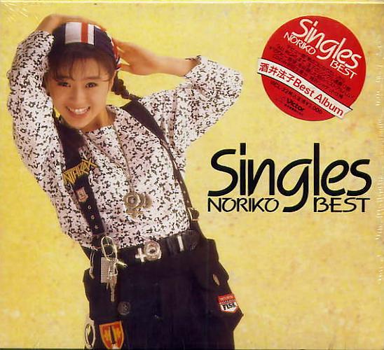 酒井法子 全シングル ＆BEST : 懐かしいアナログ盤♪