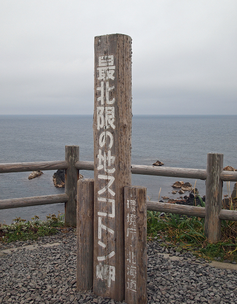f0140054_19401514.jpg