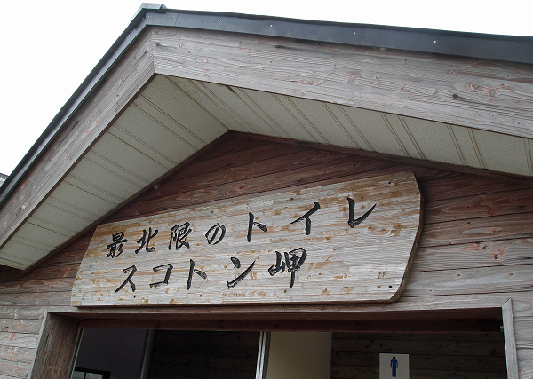f0140054_19423314.jpg