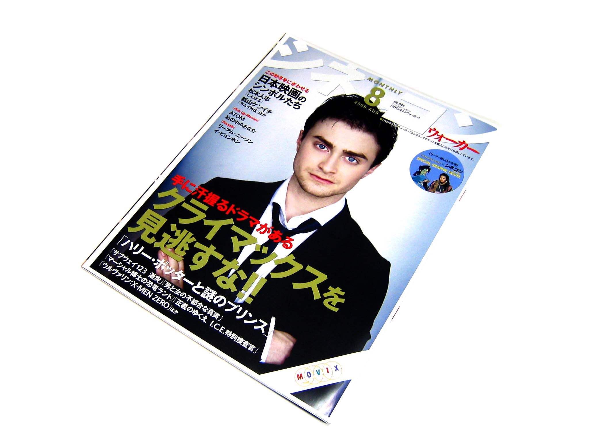 TAJOMARUその1_c0166765_1993352.jpg