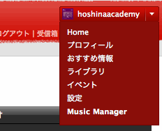 Last.fmにMP3をアップロードしてストリーミング配信する_f0064866_1754976.gif