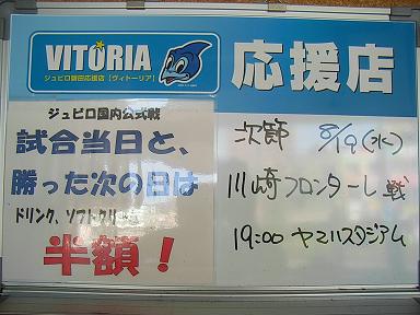 b0095981_75820100.jpg