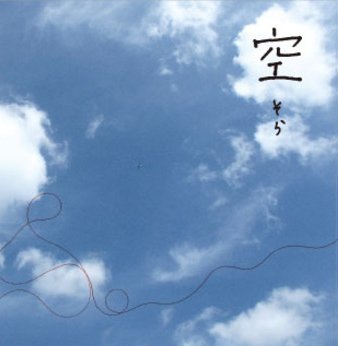 じゅんコーチ☆日記_e0127003_22575738.jpg