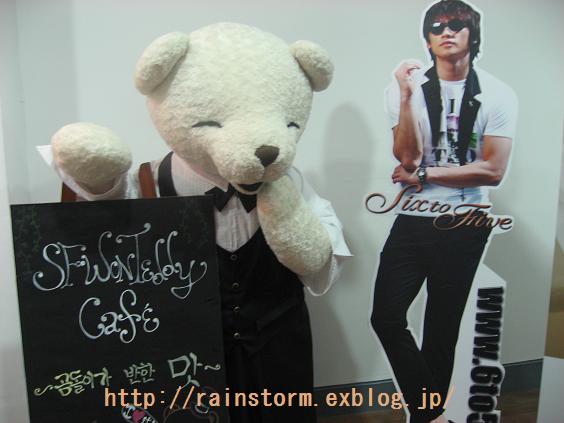 さいたまスーパーアリーナ座席：インチョンMusic Wave延期_c0047605_8212451.jpg