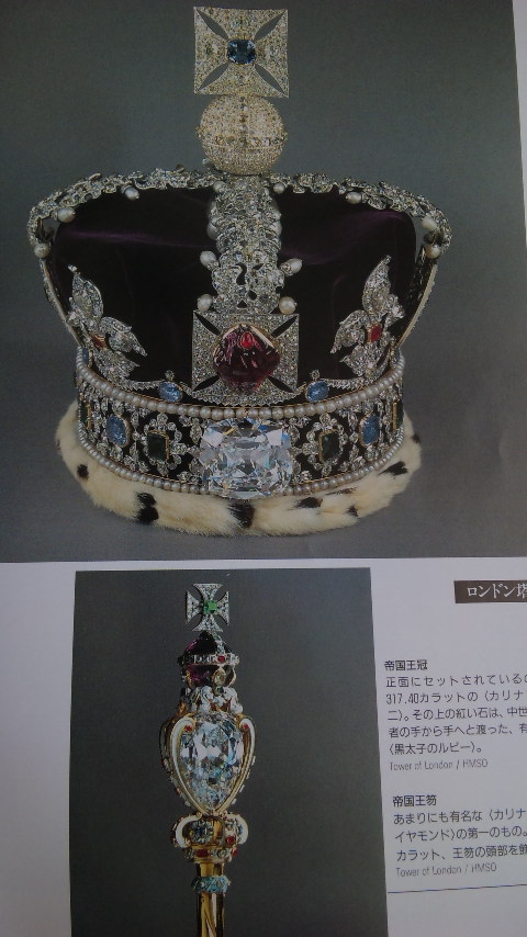 エリザベス1世 愛と陰謀の王宮 とルネッサンス期のジュエリーpart1 Precious Time Presented By Ken エリザベス1世 愛と陰謀の王宮 とルネッサンス期のジュエリーpart1 Precious Time Presented By Ken