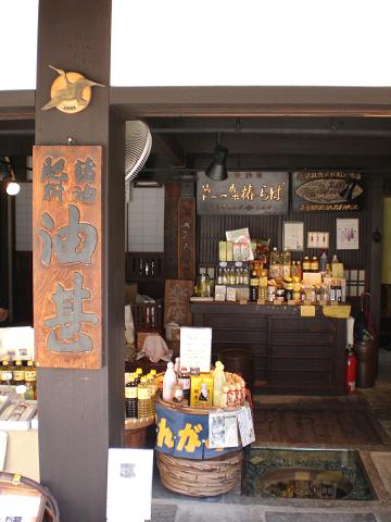 長浜まち歩き_c0160822_22515634.jpg