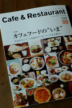 掲載情報☆_b0140723_1384261.jpg