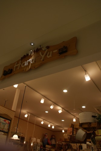 f0170524_1517285.jpg