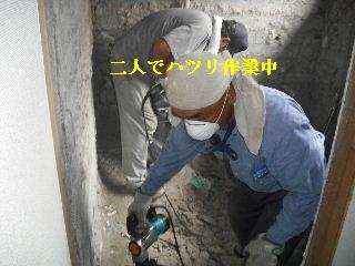 浴室リフォーム・解体工事・土間コン作業_f0031037_1955870.jpg