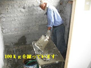 浴室リフォーム・解体工事・土間コン作業_f0031037_1972118.jpg