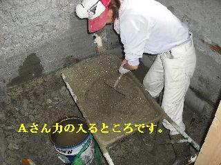 浴室リフォーム・解体工事・土間コン作業_f0031037_1973643.jpg