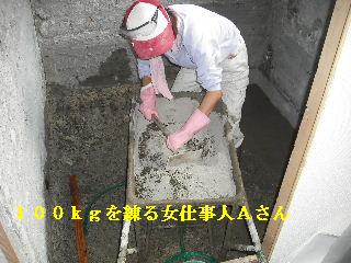 浴室リフォーム・解体工事・土間コン作業_f0031037_1975136.jpg