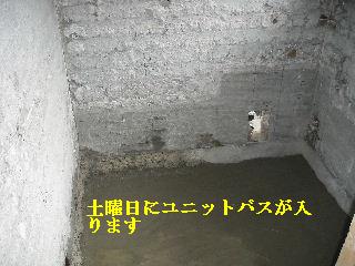 浴室リフォーム・解体工事・土間コン作業_f0031037_1982066.jpg