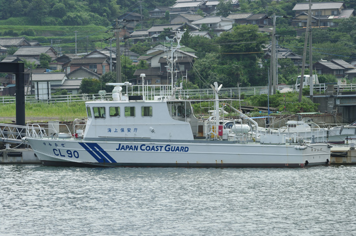 8月8日伊万里港CL-90「ゆみかぜ」 : ASA-Pの艦船撮影記