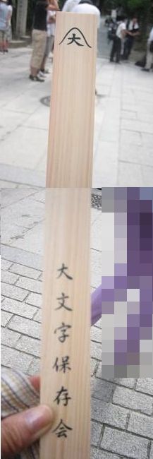 長いですが、3つの話題を、、、_c0049950_8454218.jpg