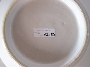 e0130953_2315359.jpg