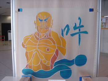 8月20日(木)さくら工房のグラスアート展_e0006772_2215873.jpg