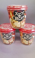 「スープdeおこげ」で楽しいランチ♪_e0021004_20504822.jpg