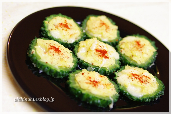 ゴーヤのじゃがチーズ焼き うひひなまいにち