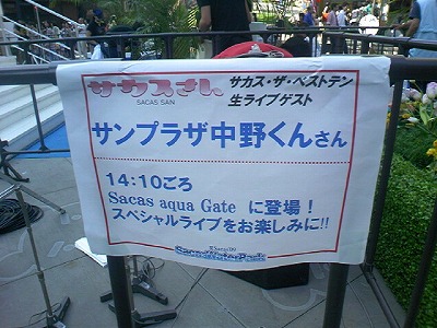 a0024005_2392991.jpg